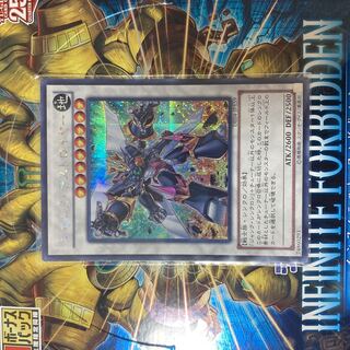 ジャンクデストロイヤー  シークレット