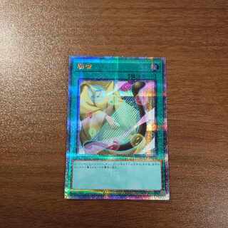 Attunement QCSE, 25th Sikh QCCU-JP056