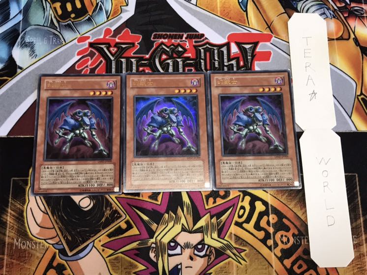 Phantom Skyblaster Ultra Set of 3 Tera