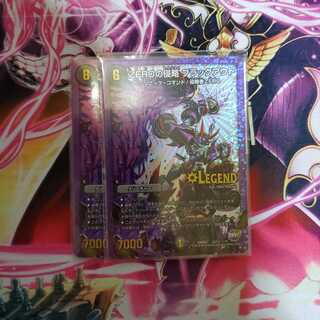 ZEROの侵略 ブラックアウト