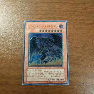PSA10鑑定済〕ダークホルスドラゴン【レリーフ】{PTDN-JP016
