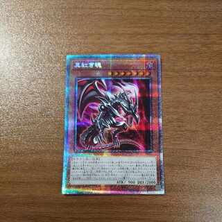 True Red Soul Prismatic Secret Rare JP005