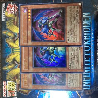 Phantom Skyblaster Ultra Rare JP009