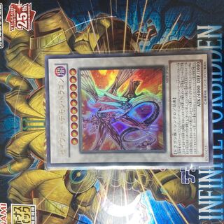 Saber Demon Dragon Ultra