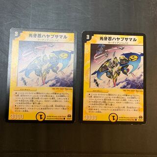 光牙忍ハヤブサマル