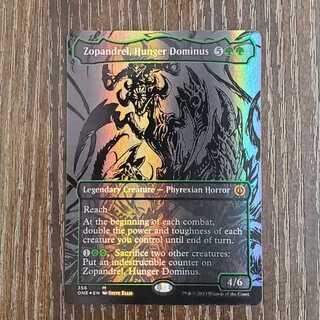 【EN】Zopandrel, Hunger Dominus 飢餓のドミヌス、ゾパンドレル Foil  356