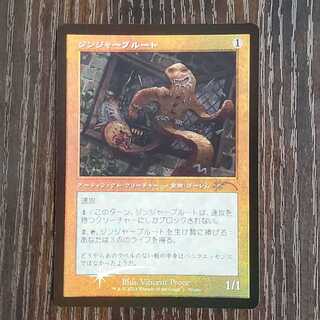 Gingerbrute Rare Foil 1枚