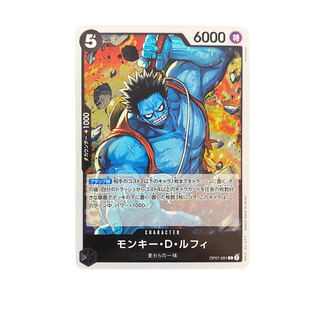 4154 [ONE PIECE] Monkey D Luffy OP07-091 <R