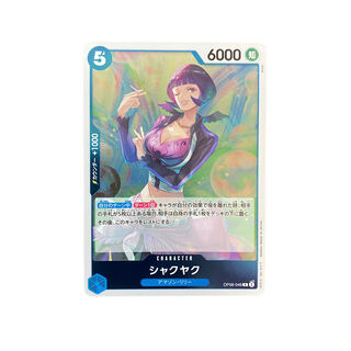 4158 [One Piece] Peony OP08-046 (R)