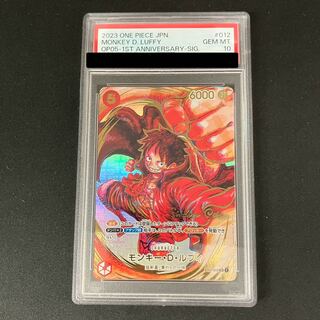 PSA10] Monkey D. Luffy (Parallel) (Signed) P-SR ST01-012