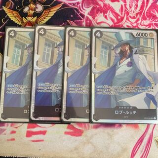 Rob Ruch SR OP05-093