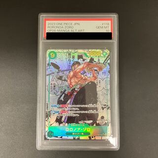 PSA10] Roronoa Zoro (Parallel) (Super Parallel) P-SEC OP06-118