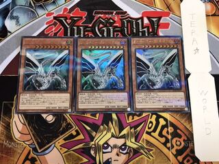 Sin サイバー・エンド・ドラゴン ウルトラパラレル 3枚セット てら