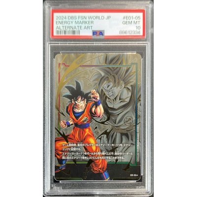 ドラゴンボールエナジーマーカー孫悟空パラレル E01-05 PSA10