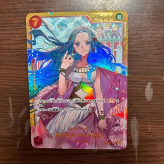 ネフェルタリ・ビビ SEC OP04-118