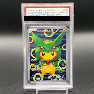【PSA10】ポンチョを着たピカチュウ PROMO 230/XY-P