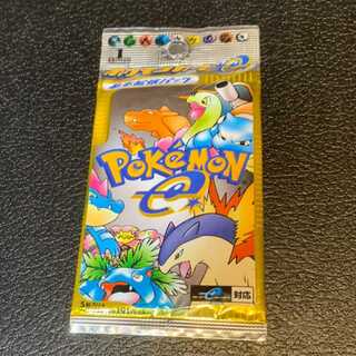 ポケモンカードe 未開封パック買取価格表 【magi公式/中野