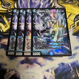 龍素記号wD サイクルペディア SR 14/84