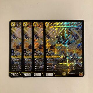 H60 サッヴァーク <ギャラクシー.Star> SR 4枚セット デュエマ トレトレ