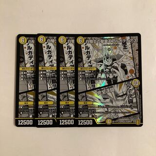 H71 白騎士の聖霊王アルカディアス｜完全決闘 SR 4枚セット デュエマ トレトレ