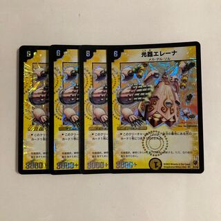 H78 Hikariki Elena SR Set of 4 DUEMA Toretore