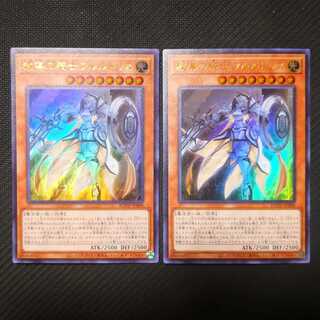 教導の騎士フルルドリス ウルトラレア