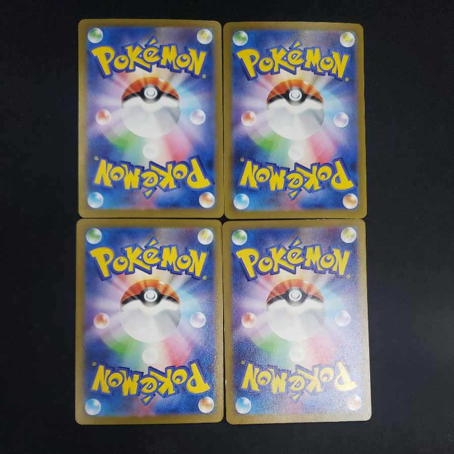 Vespiquenex SR 123/108 (set of 4)