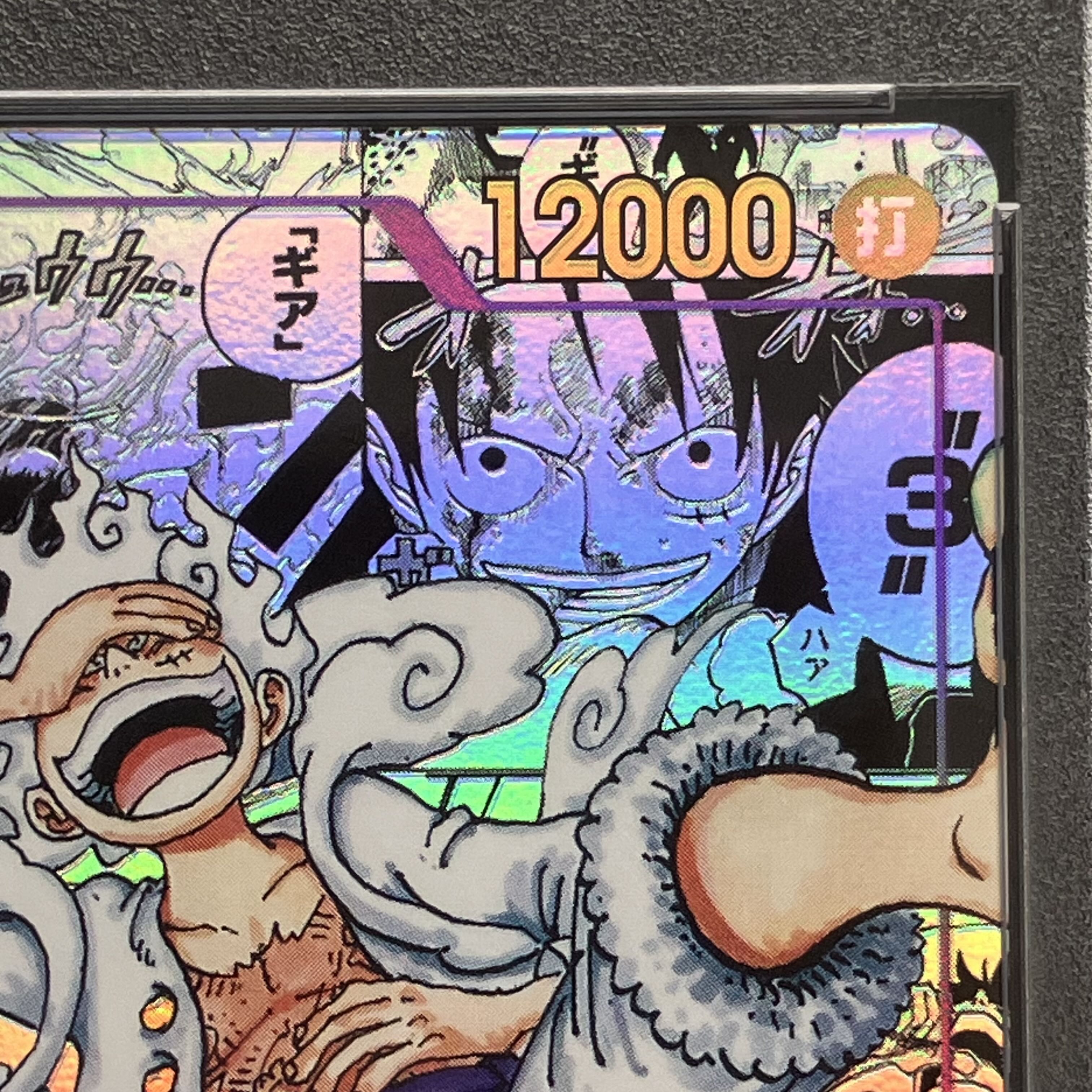 PSA10] Monkey D. Luffy (Parallel) (Super Parallel) P-SEC OP05-119