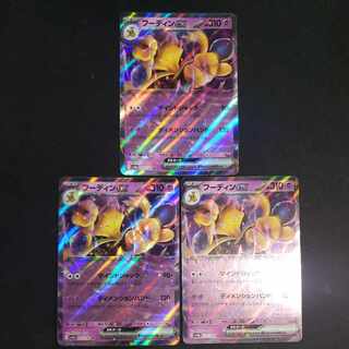 フーディンex SAR 2枚セット フーディン ex sar - メルカリ