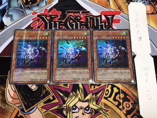 マジック・キャンセラー 302-020 ウルトラパラレル 3枚セット てら