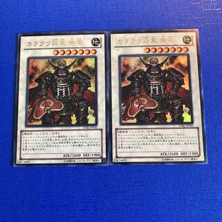 Karakuri Shogun mdl 00 "Burei" Ultra Rare JP043