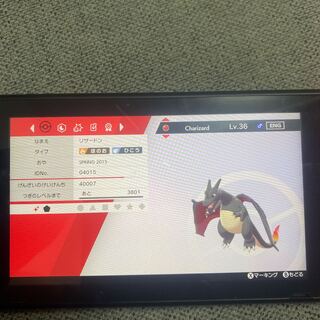 リザードン　色違い　ポケモン