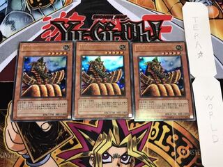 守護者スフィンクス DL5-110 ウルトラパラレル 3枚セット てら