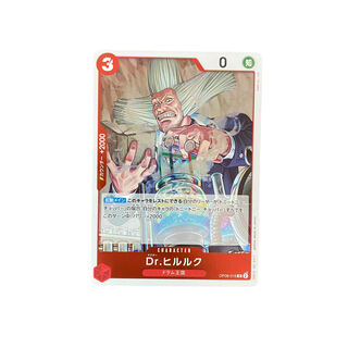 4162 [One Piece] Dr. Hilruk OP08-016〈R