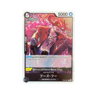 4164 [ONE PIECE] Who's Who OP08-091〈R