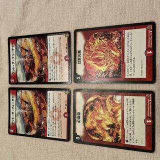 Duel Masters Get the Future H1