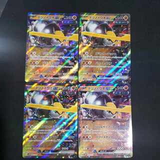 Tetsuno Iwao ex RR 041/071 (set of 4)