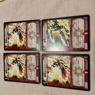 Duel Masters Jolt's Row Banley H6