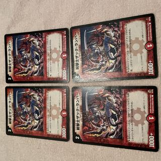 Duel Masters Swordsman Zack Lumber H7