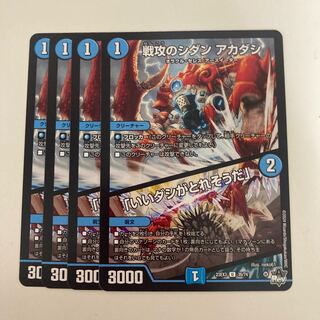 SENGOKU NO SHIDAN Akadashi｜"I'm going to get a good broth" U 35/74