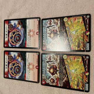 Duel Masters Bakuhatsu Bomber H11