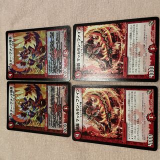 デュエルマスターズ　ミスター・アメッチ隊長　H12