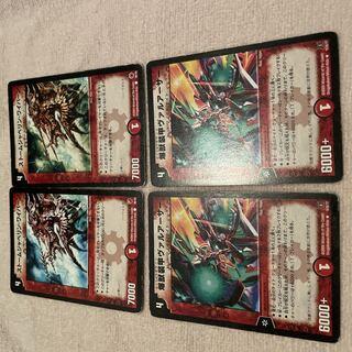 Duel Masters Storm Javelin Winebarn H13