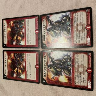 Duel Masters Furious Onslaught H14