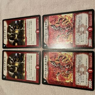Duel Masters Rumble Gate H15