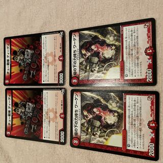 Duel Masters Dee Dee H16