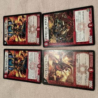 Duel Masters Dragon Star Vulgarizer H19