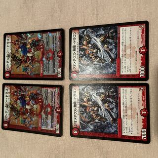 デュエルマスターズ　メガ・デューバー・ドラゴン　H20