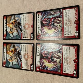 Duel Masters Judge Chu Squirrel H21