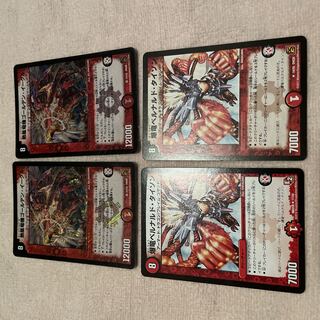 デュエルマスターズ　熱風竜機ゴールデン・イーグル　H23